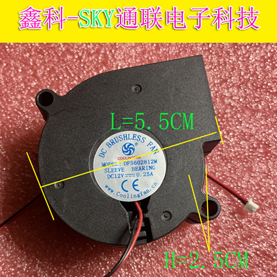 原装COOLINGFAN DFS602812M DC12V-0.25A 两线投影仪涡轮风扇