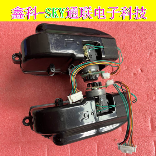 原装科沃斯机器人CEN540驱动左右轮B2000-MOTOR V1.1 8针线