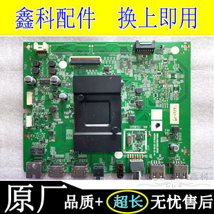 创维65E33A 65M9 65V20电视原装主板5800-A8H290-0P00注意屏接口