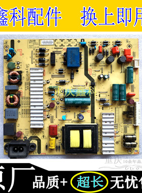 全新原装创维55V5 V6 55M7电源板168P 5800-L5L018-0000 00 01 02
