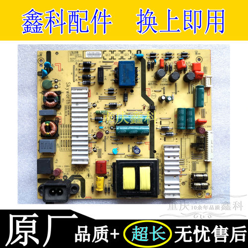 全新5800-L5L018-0000电源板