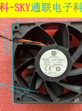 原装COOLINGFAN DGB123824H 12*3.8CM  24V 0.80A PWM3线控风扇