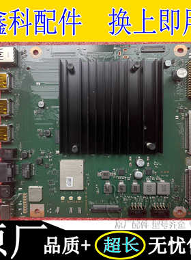 全新原装华为HD55THAA HD75THAA主板IT2THALM VB RF HF