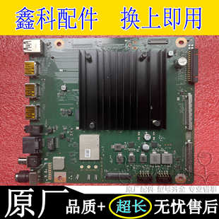 全新原装华为HD55THAA HD75THAA主板IT2THALM VB RF HF