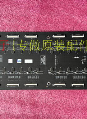 原装创维液晶电视恒流板5800-D75XH0-0300 N012406-001795-001