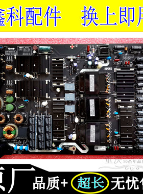 原装创维55S8A电源板168P-R8T021-00 5823 5844-R8T021-0000 0010