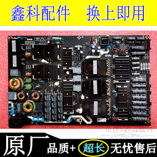R8T021 创维55S8A电源板168P 0010 5844 0000 5823 原装