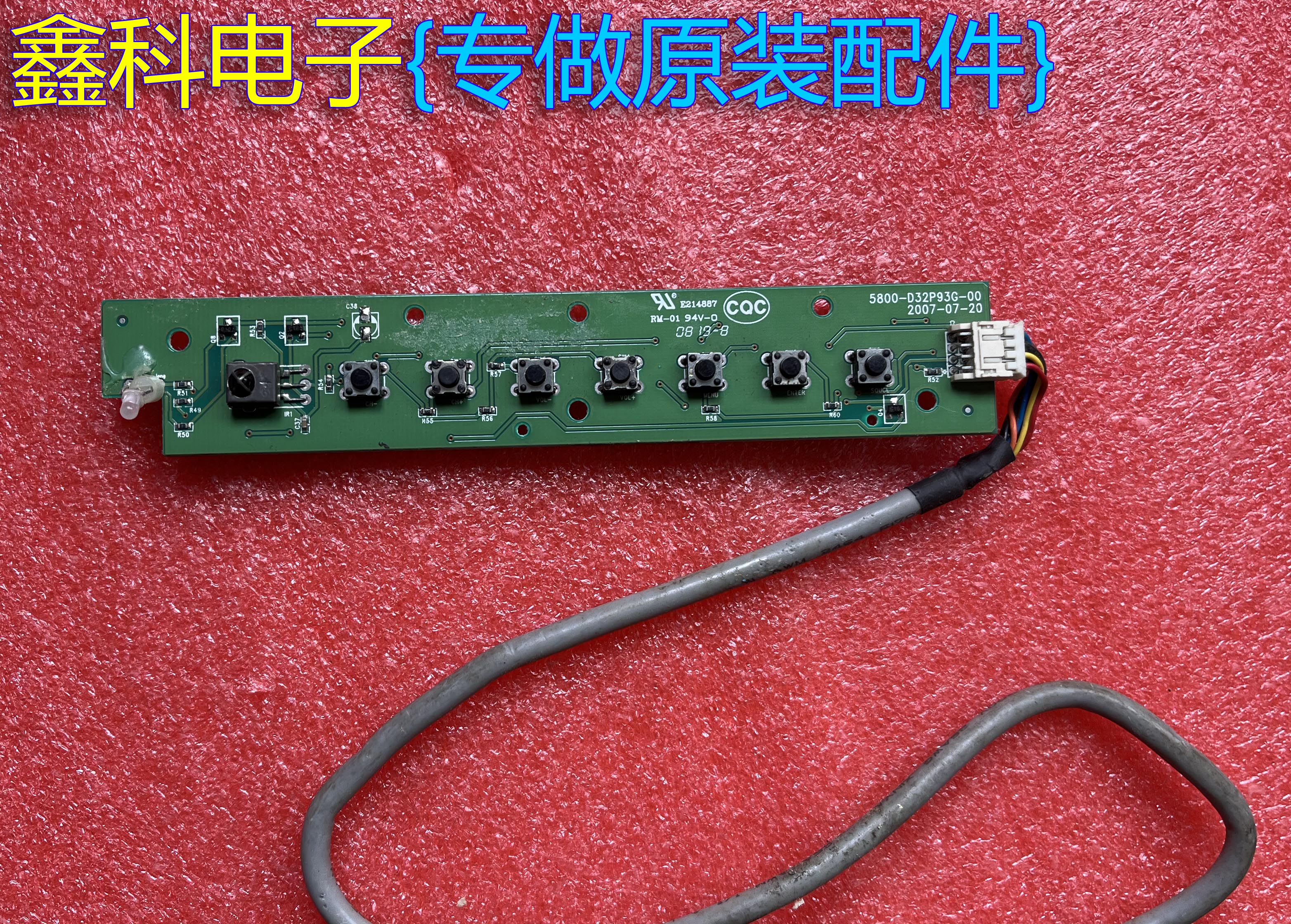 原装创维液晶智能电fddg