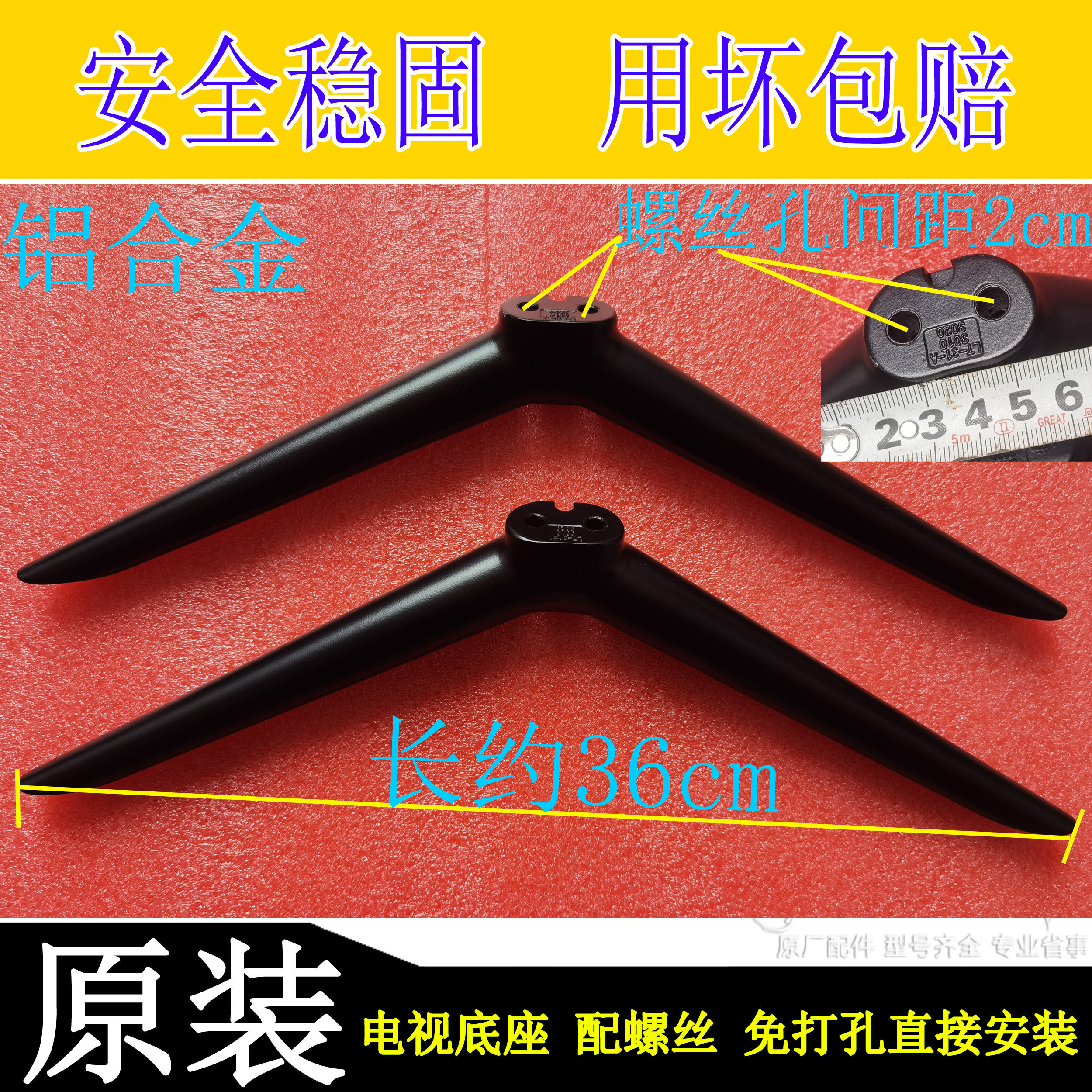 原装小米电视机ES75L7