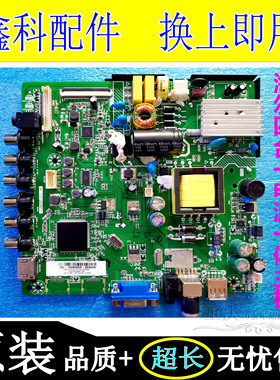 海尔LD32U3100 H32E12 LE32B510X LED32B6电视主板HK-T.RT2634P91
