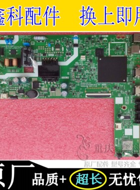 创维32H3主板A3A101 LA.017.22101950.0010配屏RDL320HY(BD0-N0C)