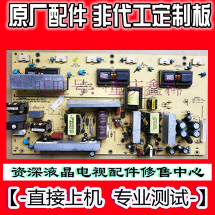 原装创维32L01HM 32L05HR电源板5800-P32TQF-0010 0020 0030