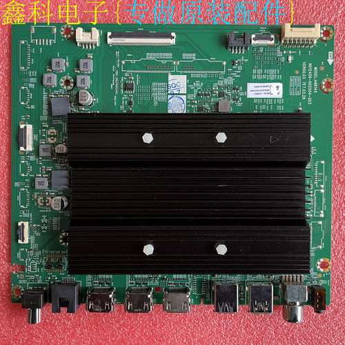 原装90A5D 75A5D 65A5D 55A5 A8R145主板N012406-002504-002 003