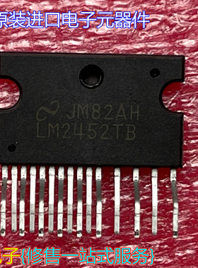 全新原装进口集成块JM82AH LM2452TB 高清视放集成电路