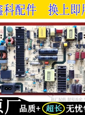 原装43E388G TH-43FX580C电源板168P-L4R038-00 5835-L4R038-0000