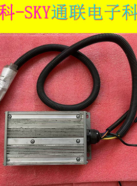 原装ACRC驻车空调专用调速器控制器驱动板ACRC-DB1225-L0 5.0版本