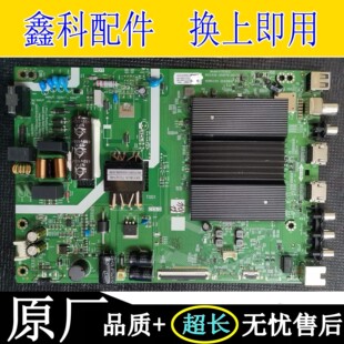 创维43P50PRO 43BG22主板A7R3012 N012406-001979-004屏SDL430WY