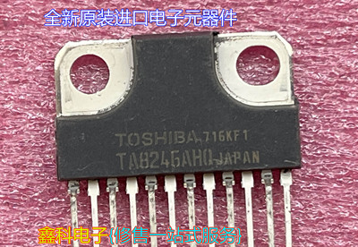 全新原装进口集成块片