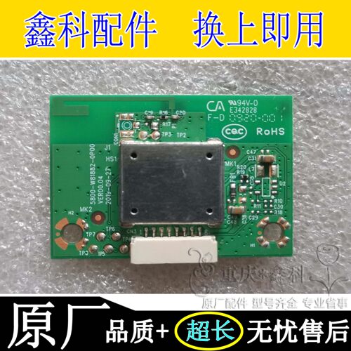 创维65A6M无线网卡WNTUD-U1