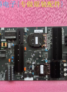 全新原装小米电源板 AMP65XM-DL1K-PSU 9012-341100-3500102C