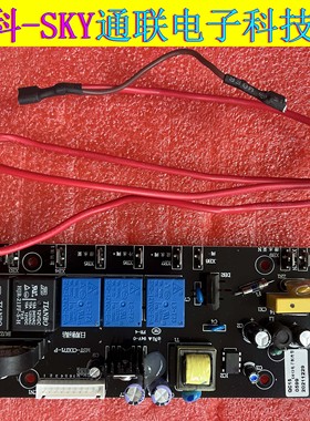 原装祈禧管线机电源主控板 MST-C1X171-P MST-CIXI71-P