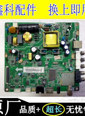 原装长虹LED32C1000N 32D2000N 32B2080N主板JUC7.820.00103976