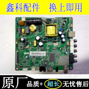 原装长虹LED32C1000N 32D2000N 32B2080N主板JUC7.820.00103976