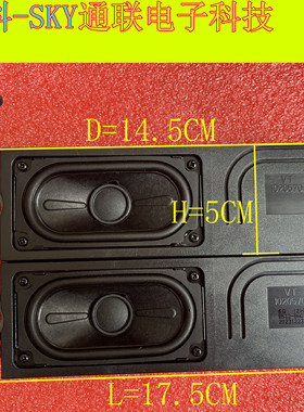 全新原装液晶电视机喇叭 VT1020570  VT1006934 R/L一对