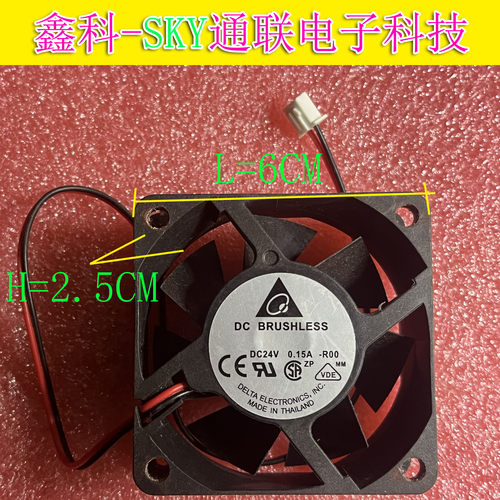 原装台达6025 DC24V-0.15A -R00 ZP 两线散热镰刀风扇
