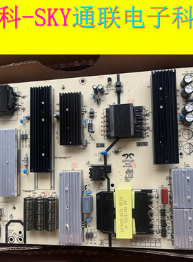 全新原装海尔液晶电视机LU85C61PRO电源高压一体板 AY300D-2SF01