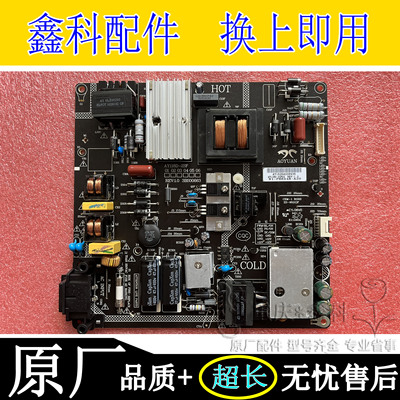 电源板AY118D-2SF3BS00663