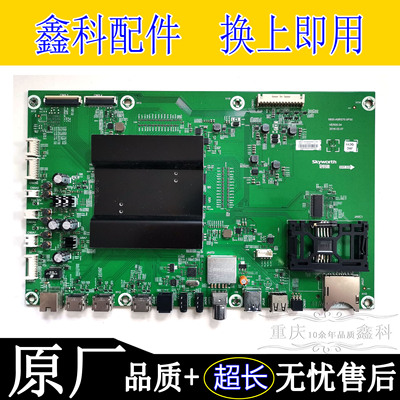 原装创维55S9-I 65S9-I 9R57主板5800-A9R570-0P30/P20/0P10/0P00