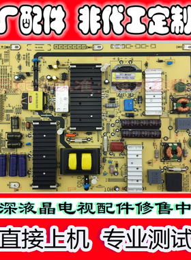原装创维液晶电视电源板168P-P5F041-W0 W1 W2 5800-P5F041-W000