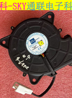 原装新贵new ment DFB102512D 13.5V 0.80A PWM3线控涡轮风机风扇