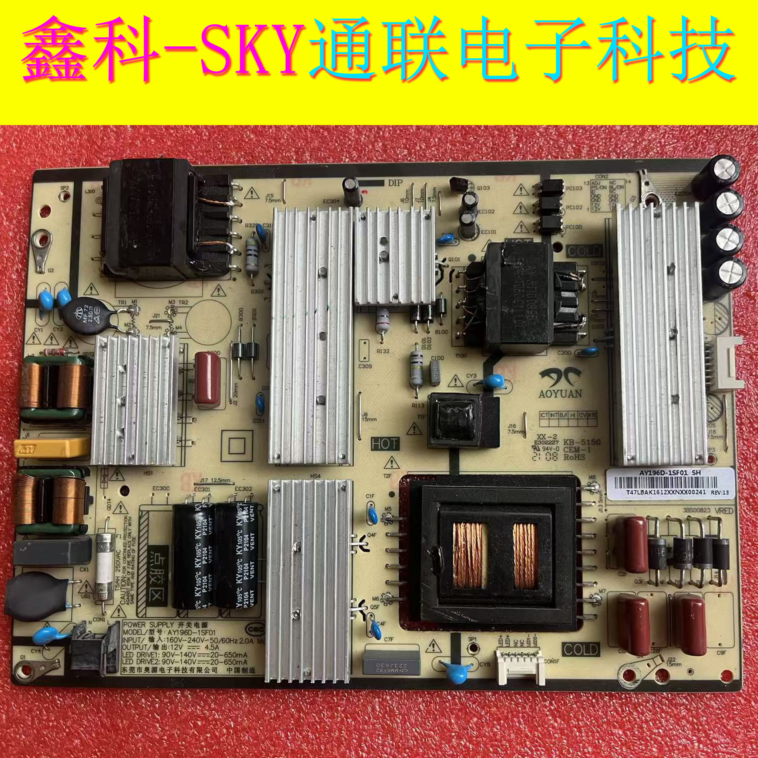 原装小米L65M5-5A L65M5-ES液晶电视电源板 AY196D-1SF01
