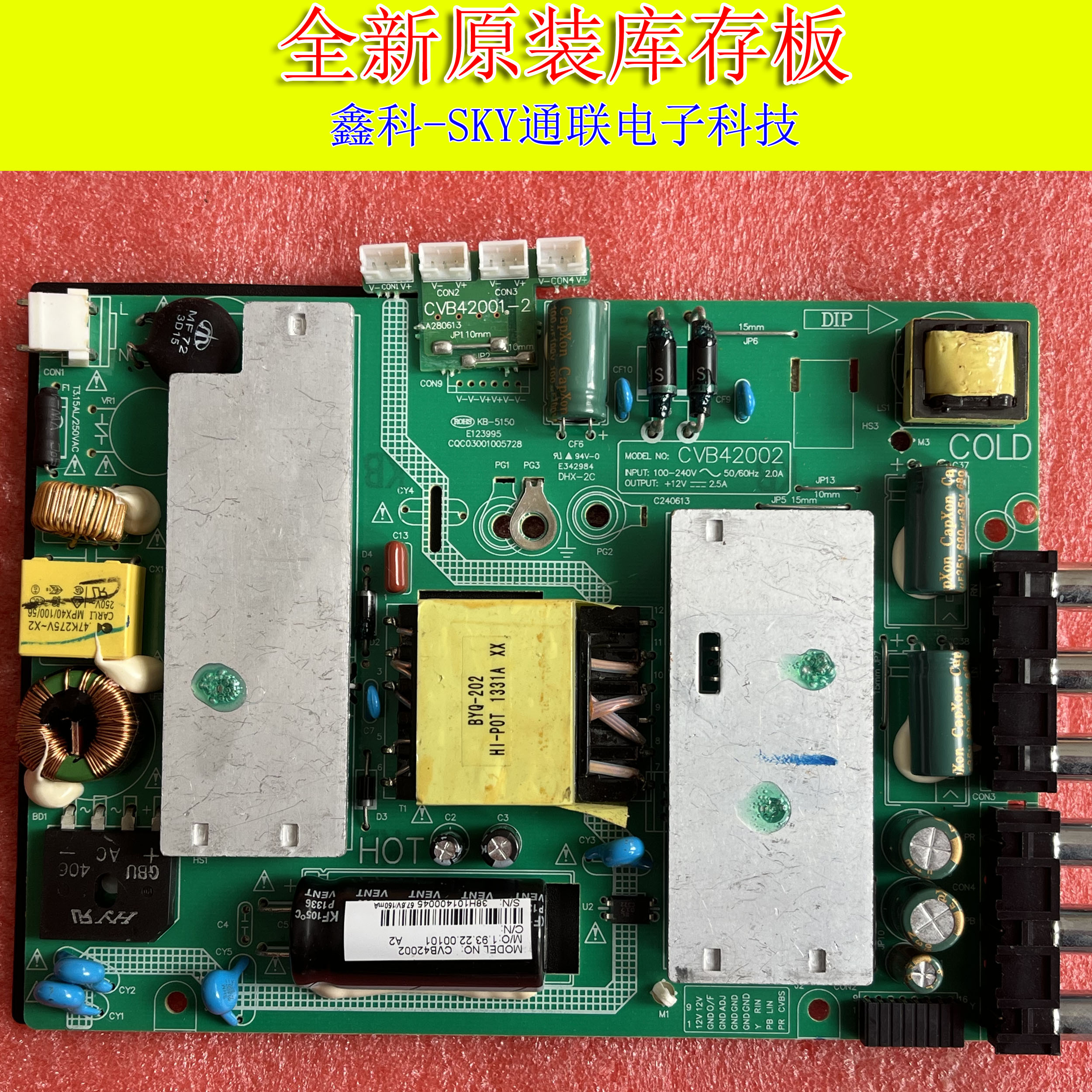 原装中韩LTE40806电视电源板 CVB42001-2  CVB42002注意高压接口
