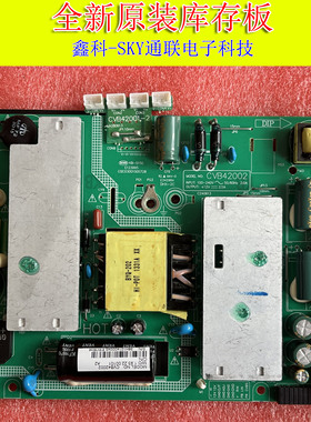 原装中韩LTE40806电视电源板 CVB42001-2  CVB42002注意高压接口