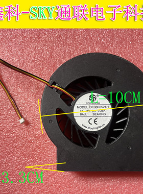 原装COOLINGFAN 8025 DFB802524H DC24V-0.25A PWM3线投影仪风扇