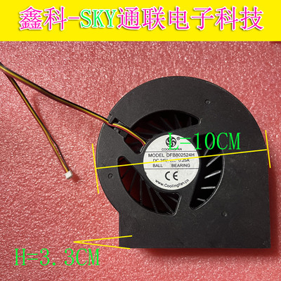 原装COOLINGFAN 8025 DFB802524H DC24V-0.25A PWM3线投影仪风扇