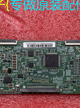 原装京东方屏HV320FHB-N00逻辑板47-6021035 6021051 6021049通用