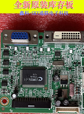 全新惠普/HP V191 W2072A V221P驱动715G4432-M01-000-004SF主板