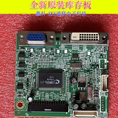 全新惠普/HP V191 W2072A V221P驱动715G4432-M01-000-004SF主板
