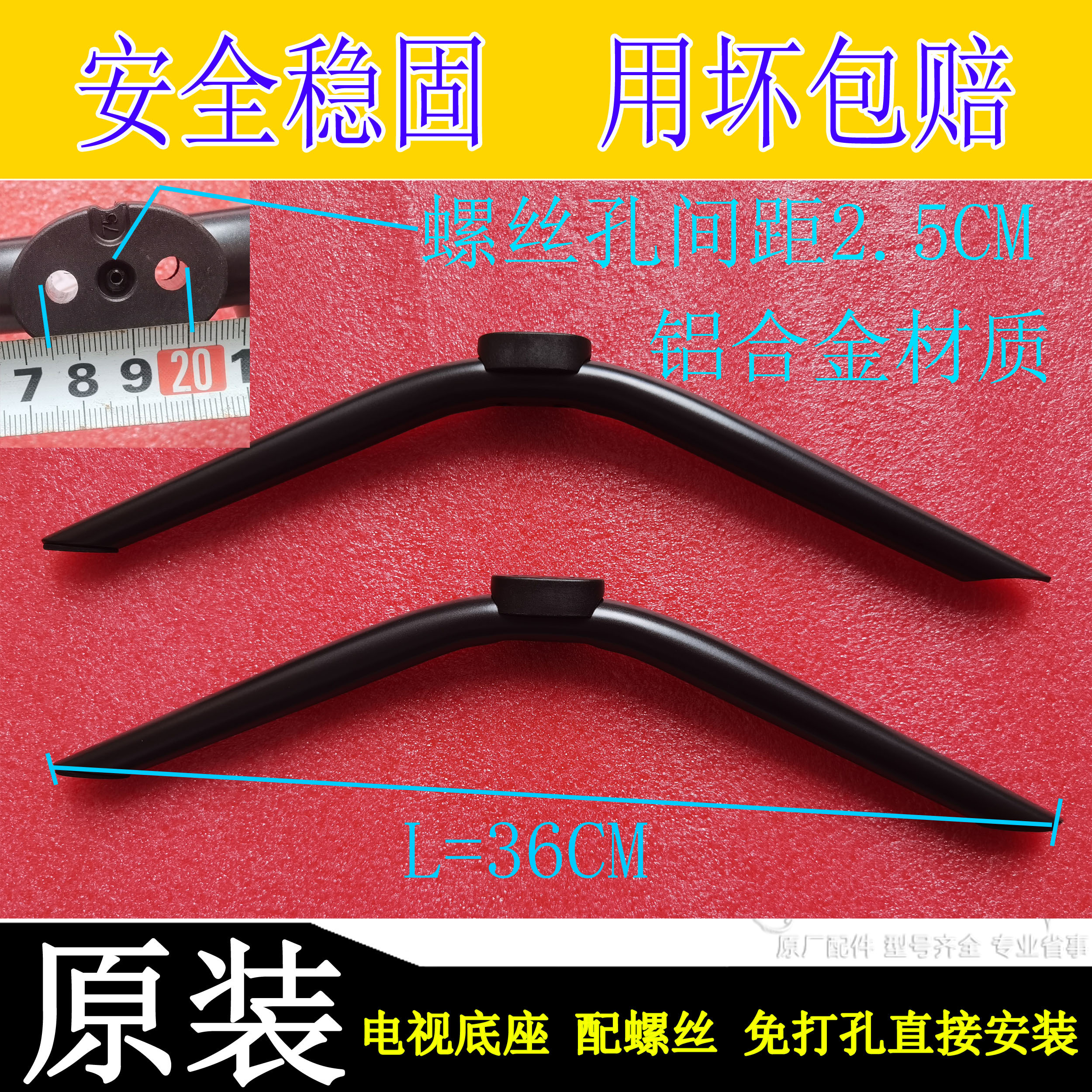 EA70L75M7-ES铝合金底座脚架