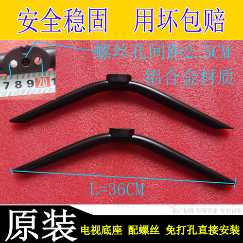 EA70L75M7-ES铝合金底座脚架