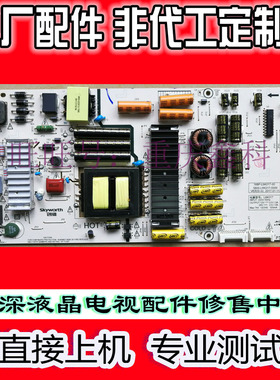 原装创维55Q7电源168P-L6K017-00 02 5835 5800-L6K017-0000 0200