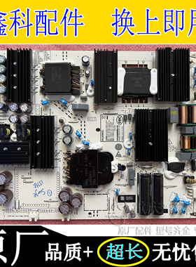 原装全新华为LOK-350 LOK-360电源板IT1L0CKPW1 PAC200T11521-NLD