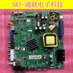 原装长虹LED42C2080i 42C2JD1液晶主板JUC7.820.00111493