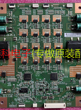 TCL L55E5700A康佳LED55X9600UF恒流板MT5461D01-3-P-1/1-P-5/P-8