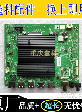 创维液晶智能电视原装主板5800-A7S77Z-0P00