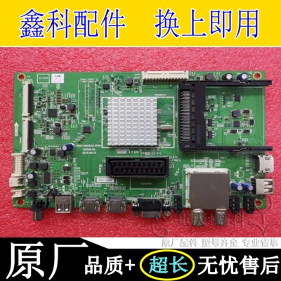 原装创维电视主板5800-A6M33G-